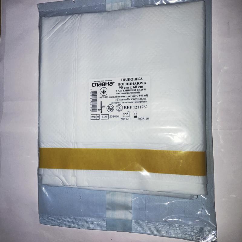 Пелюшка поглин. 90см х 60см з адг. краєм і поглин. здат. 840 мл «Славна®» стер.